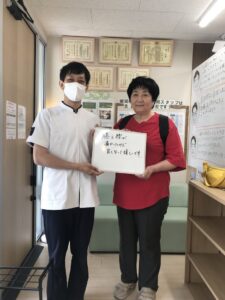 新栄町接骨院｜名古屋市中区｜保険適用・交通事故対応