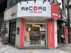 ReCORE鍼灸接骨院 伏見｜名古屋市中区｜保険適用・交通事故対応