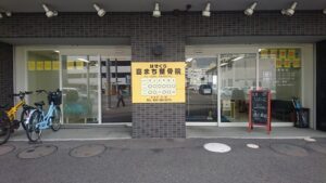 はせくら喜まち整骨院｜仙台市青葉区｜保険適用・交通事故対応