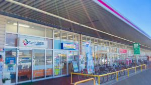 ハート接骨院｜浜松市中央区｜保険適用・交通事故対応