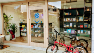 ひのじ鍼灸整骨院｜奈良市｜保険適用・交通事故対応