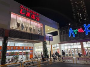 御幸橋あさひ整骨院｜広島市中区｜保険適用・交通事故対応