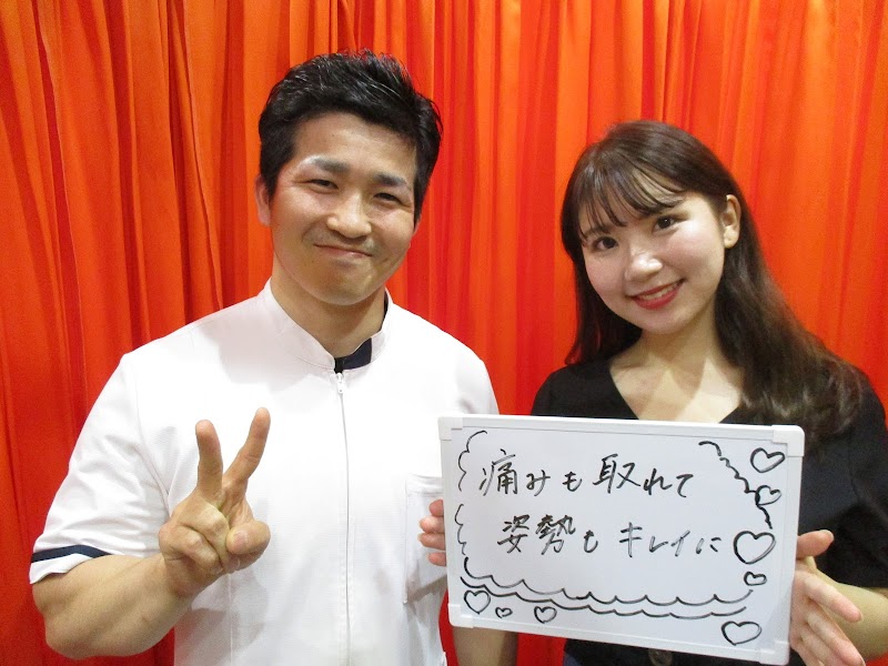 天満天六整骨院