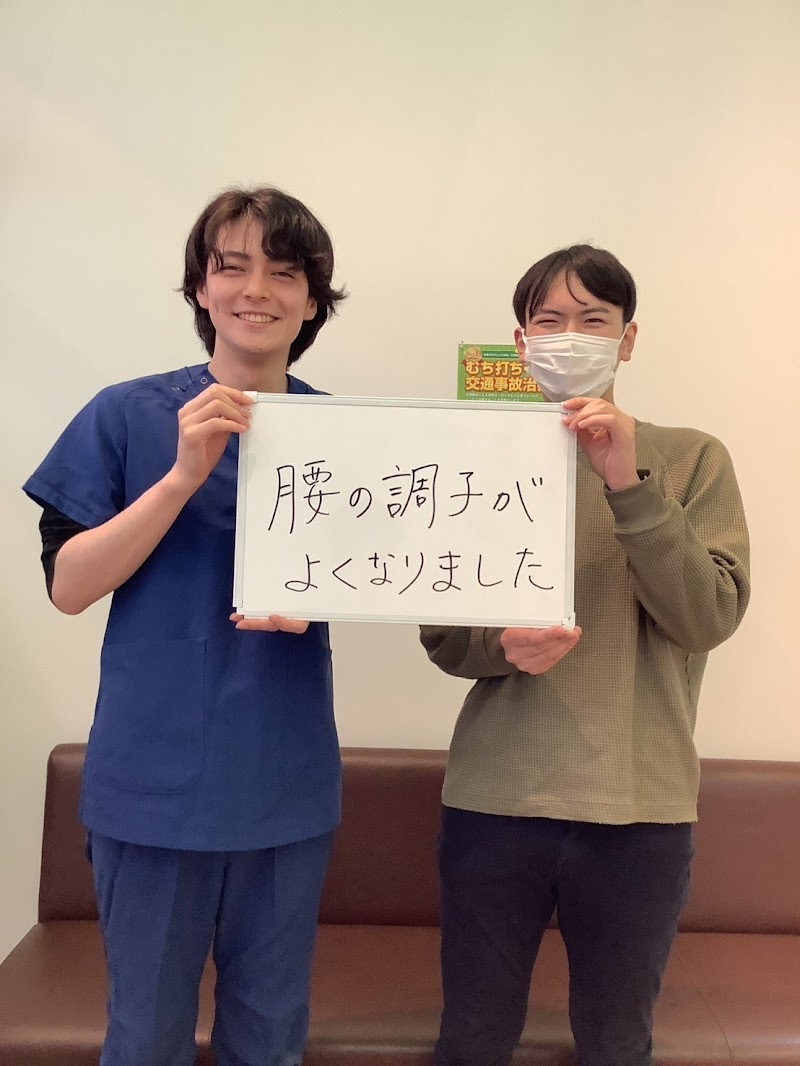 NAOSEL長浜整骨院