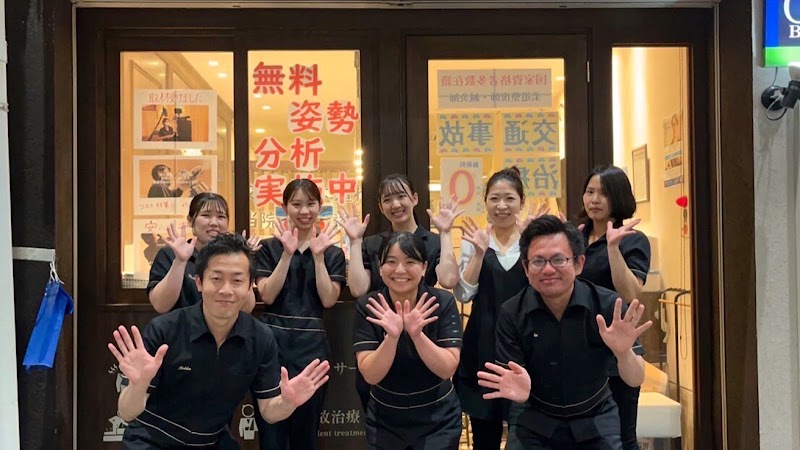 六花鍼灸整骨院 川端本店