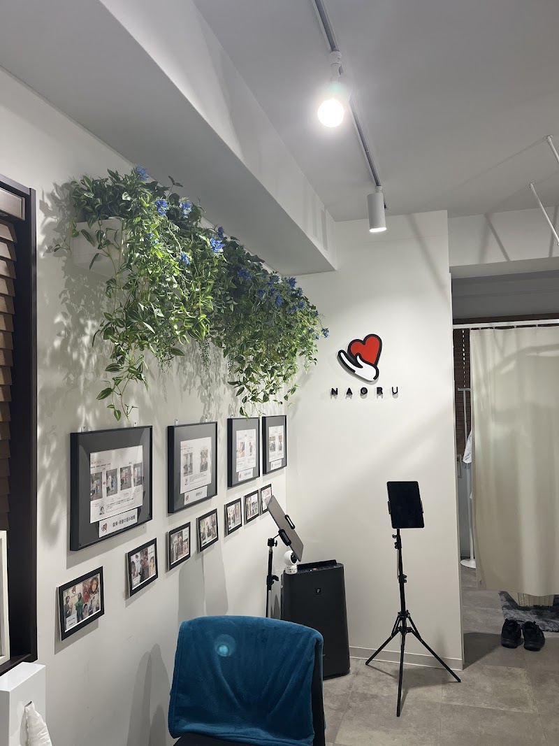 NAORU整体 銀座院