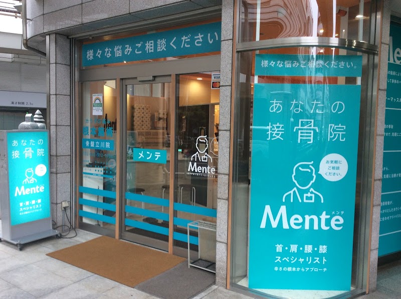 Mente（メンテ） 立川院