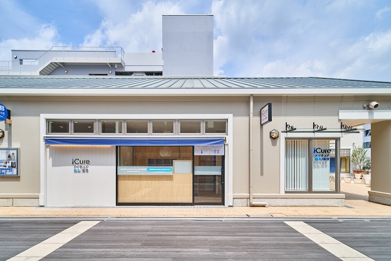 iCure アイキュア鍼灸接骨院 みのおキューズモール