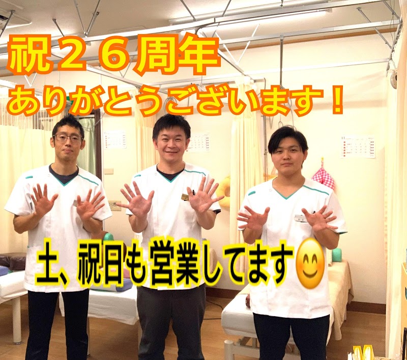 亀有ゆうろーど鍼灸整骨院