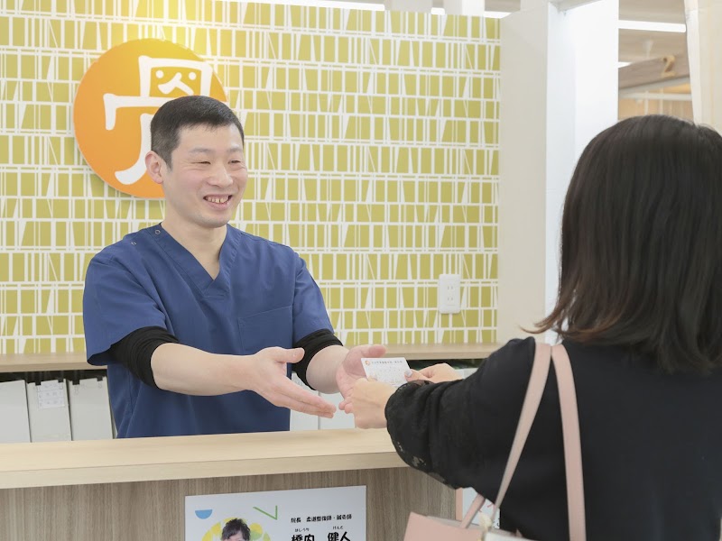 烏丸鍼灸整骨院