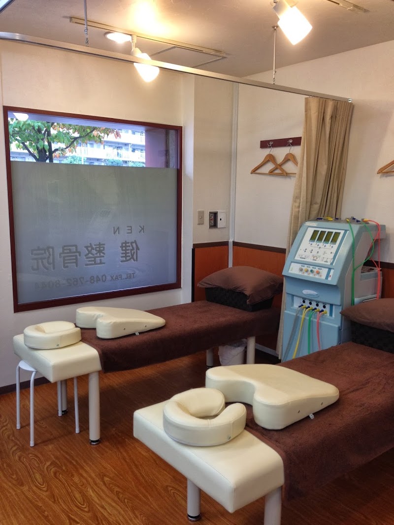 健（KEN）整骨院