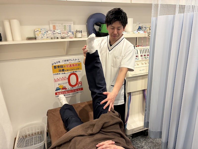 本多鍼灸整骨院 すまいる院