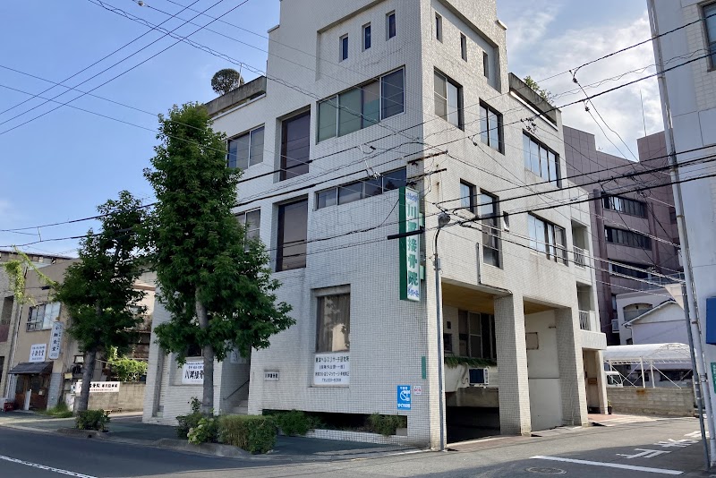 川溿接骨院