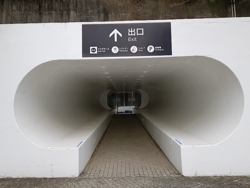 箱根マッサージ整体療術院