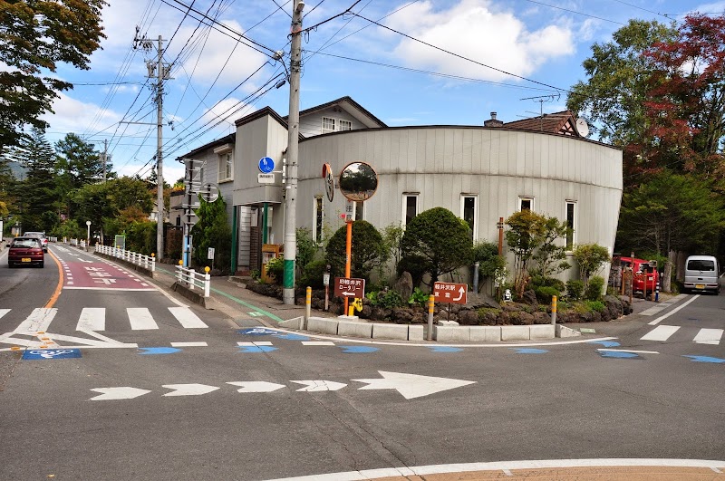宮沢整骨院