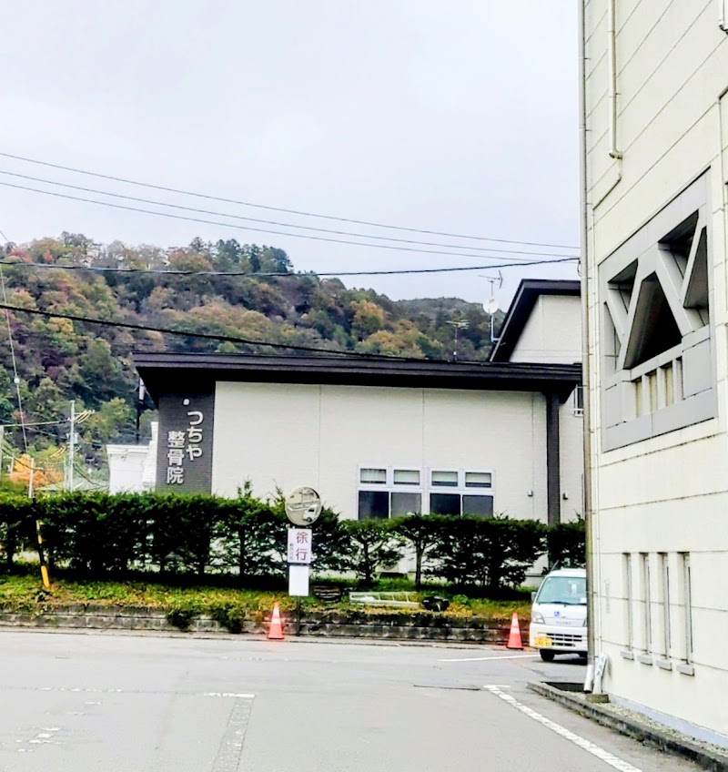 つちや整骨院