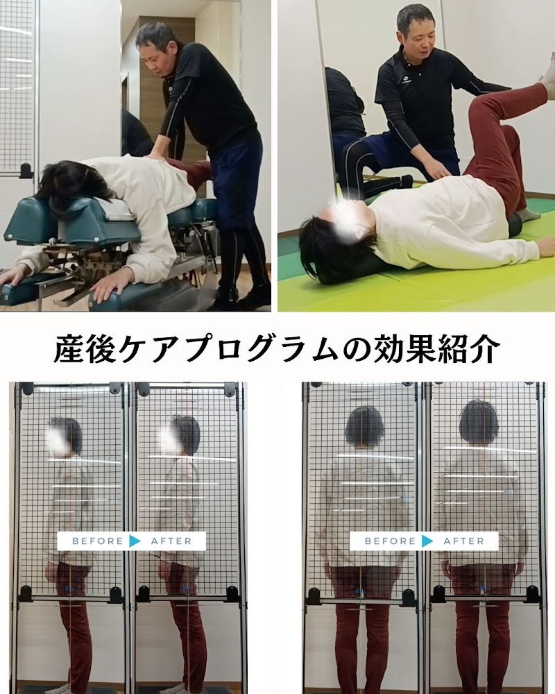 よねき整骨院