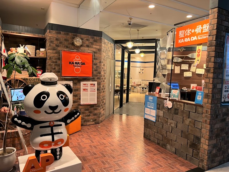 カラダファクトリー みなとみらい東急スクエア店