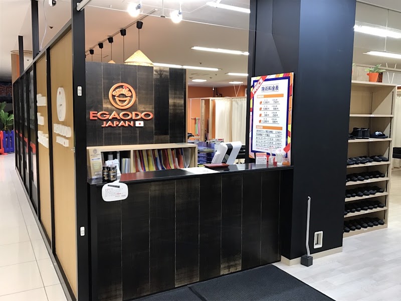 さいたま与野整骨院