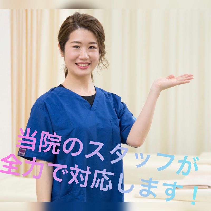 F.C.C.蒲田整骨院