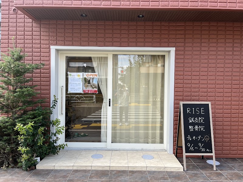 RISE鍼灸院整骨院