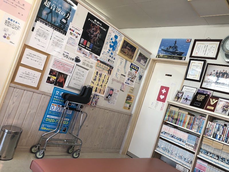 藤原接骨院