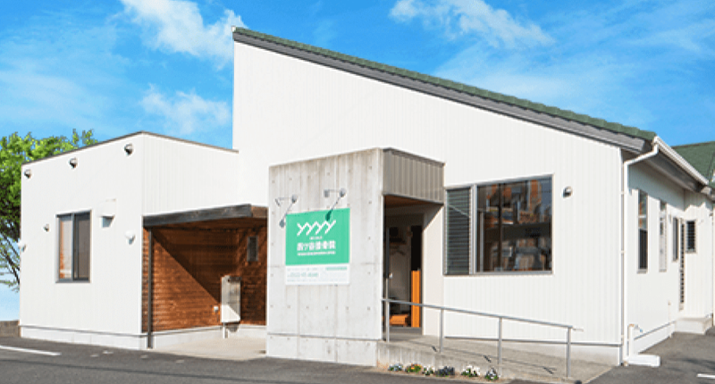 豊川市 四ツ谷接骨院（むち打ち／捻挫／肉離れ／腰痛）