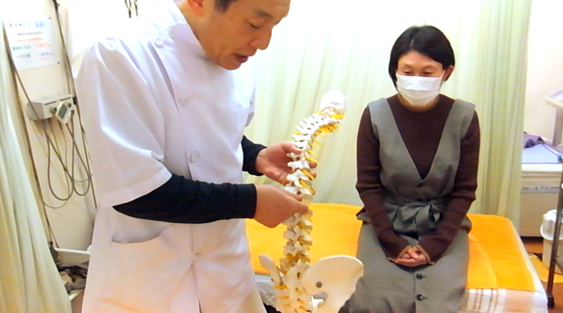 森整骨院
