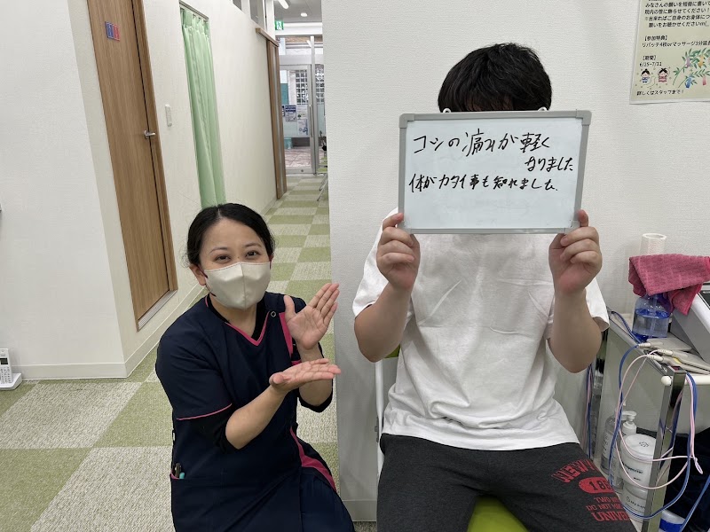 NOMOKOTSU鍼灸・整骨院 よこはまばし院