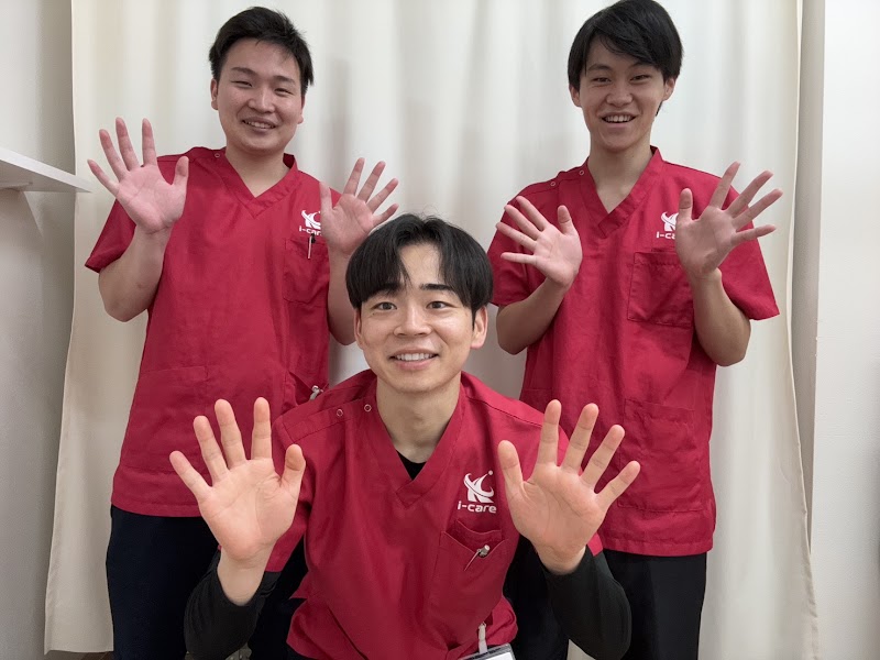 i-care整骨院 入谷院