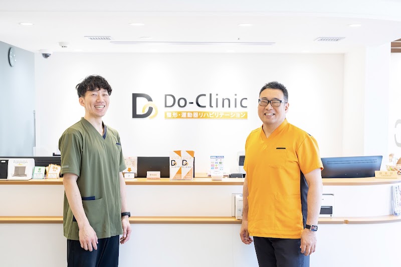 Do接骨院（Do-Clinic 提携）