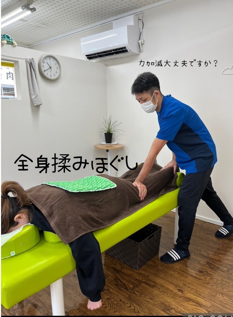 癒しの杜整骨院